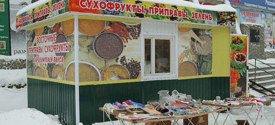 Минпромторг выступил за возвращение на улицы... ларьков и автолавок