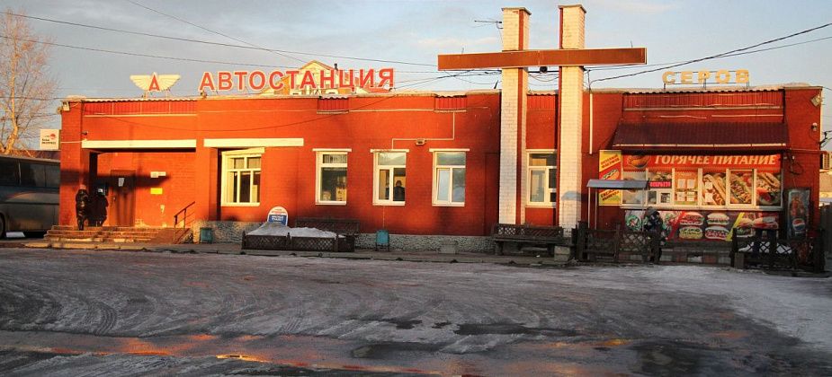 В 2026 году в Серове хотят обновить таблички-указатели на автовокзале и продолжить ремонт дорог