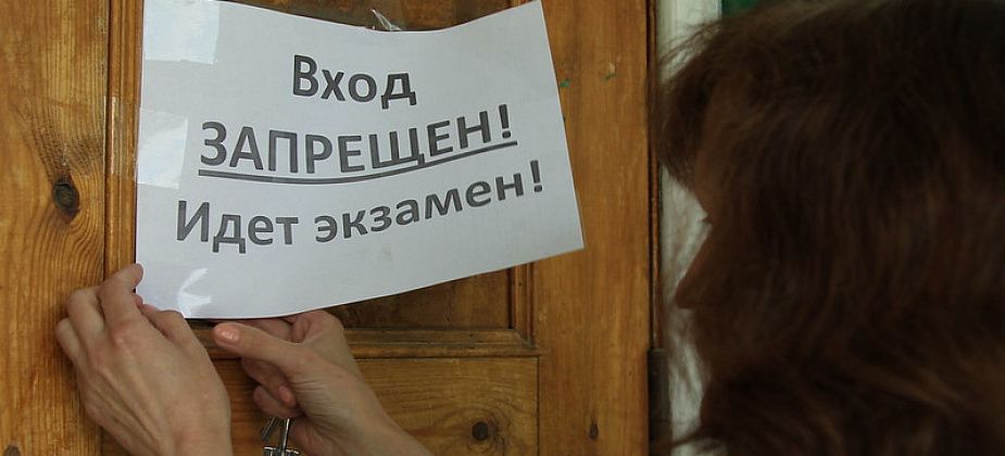 COVID. В Свердловской области из-за коронавируса отменят ОГЭ. ЕГЭ перенесут на более поздний срок