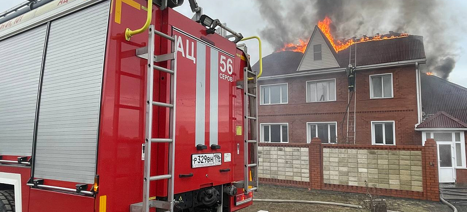 В выходные в Серове горели два жилых дома