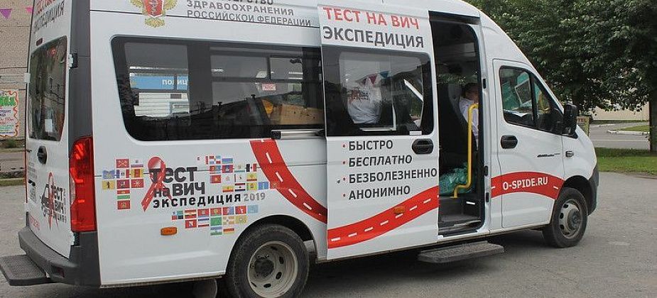В Серове снизилось количество вновь выявленных случаев ВИЧ-инфекции