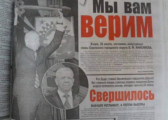 2008 год: Медведев стал президентом, “Зенит” выиграл Кубок УЕФА, а в Южной Осетии разразился конфликт
