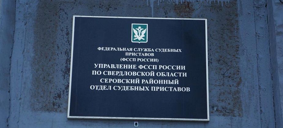 Чтобы не расставаться с иномаркой, серовчанин заплатил пострадавшему в ДТП больше 100 тысяч 