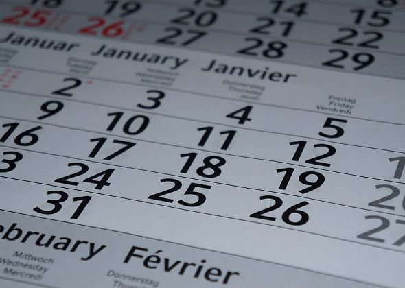 Одобрен перенос выходных в 2019 году