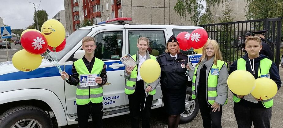 В День знаний сотрудники ГИБДД и юные инспекторы движения вручали первоклашкам воздушные шары
