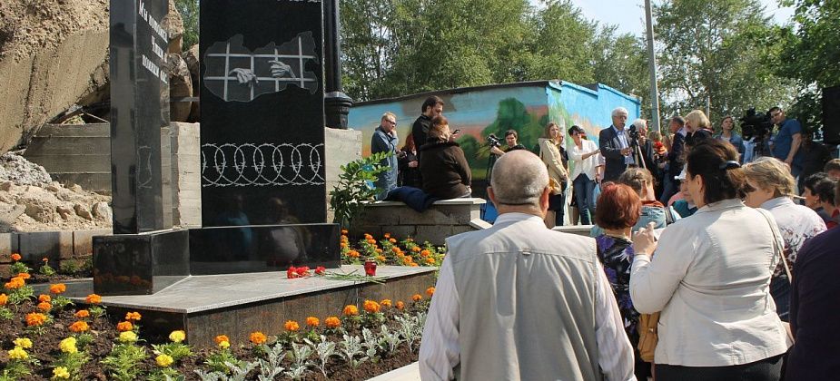 В Серове пройдут мероприятия, приуроченные ко Дню памяти жертв политических репрессий