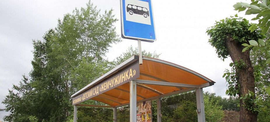 В Серове в рамках обустройства маршрутов «Дом-Школа-Дом» построят тротуар и установят ограждение