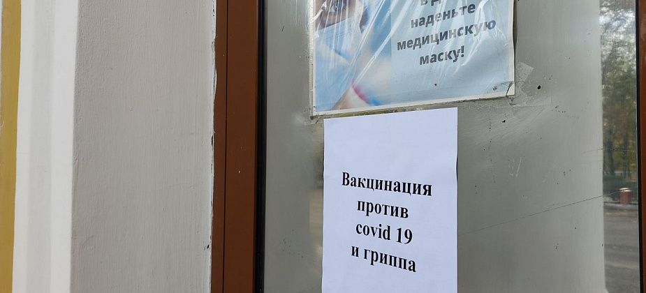 На 9 избирательных участках Серова вакцинируют против ГРИППа и ковида 