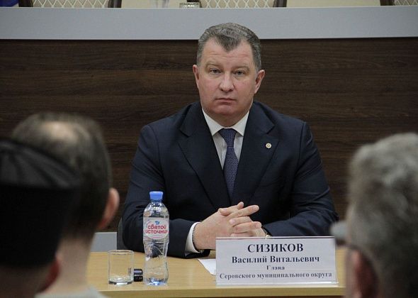 Нужно ли главе Серова проводить публичные встречи с горожанами?