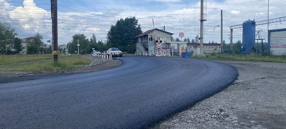 В Серове отремонтировали автомобильную дорогу на “колинском" переезде