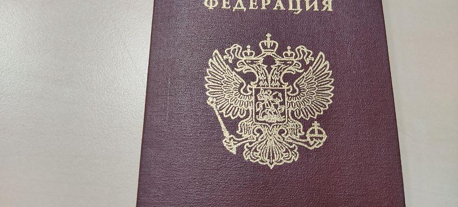 Чтобы трудоустроиться, мужчина подделал в паспорте штамп о регистрации. И пошел под суд
