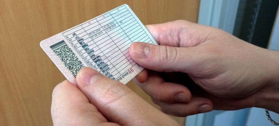 В Госдуме предложили выдавать водительское удостоверение не на 10 лет, а на 20