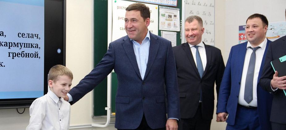 В Серове открыта новая школа. Губернатор и глава города пообщались с учениками