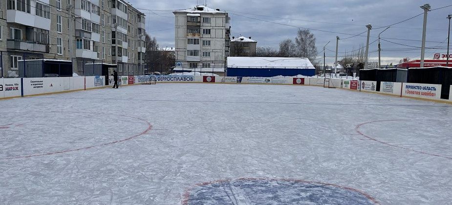 В Серове залили дворовые катки, но горожан просят поберечь лед для спортсменов