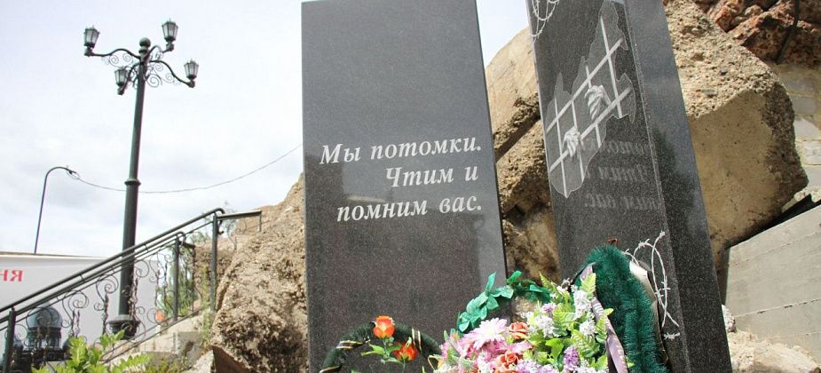 Ассоциация жертв политических репрессий приглашает серовчан на мероприятия, приуроченные ко Дню памяти
