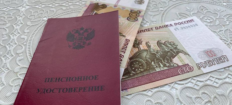 Где 200 рублей? Более тысячи серовских пенсионеров не получили выплаты ко Дню пожилого человека