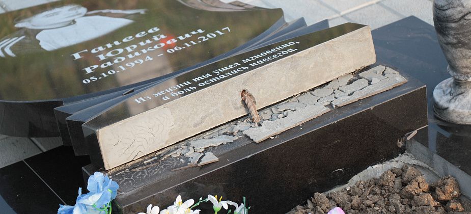 Вандалы осквернили захоронения на кладбище серовского села