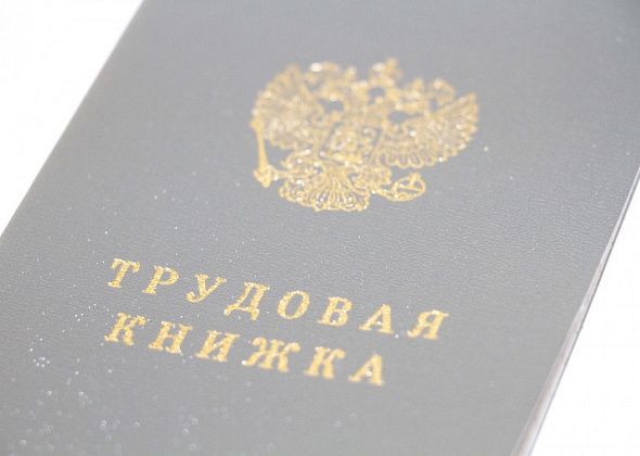Предложения работы в свежей подборке вакансий от Серовского центра занятости населения
