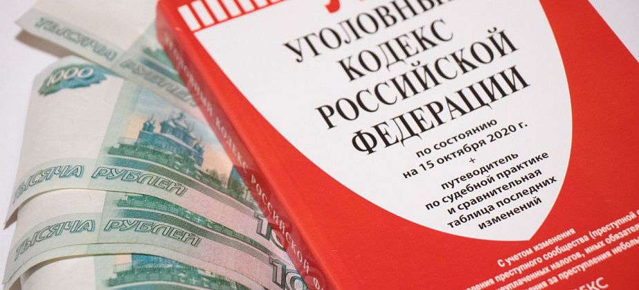 В Серове будут судить мужчину, который похитил у пожилых людей более двух миллионов рублей
