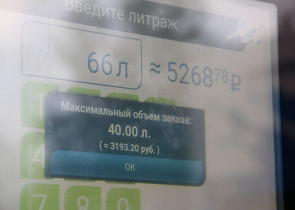 Ограничение в 40 литров, часовые очереди и взлет цен. На АЗС в Серове проблемы с бензином?
