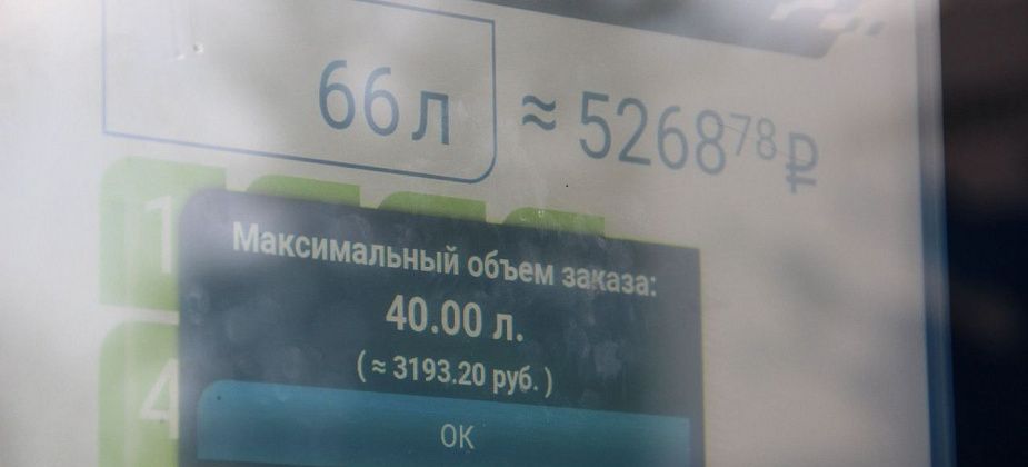 Ограничение в 40 литров, часовые очереди и взлет цен. На АЗС в Серове проблемы с бензином?