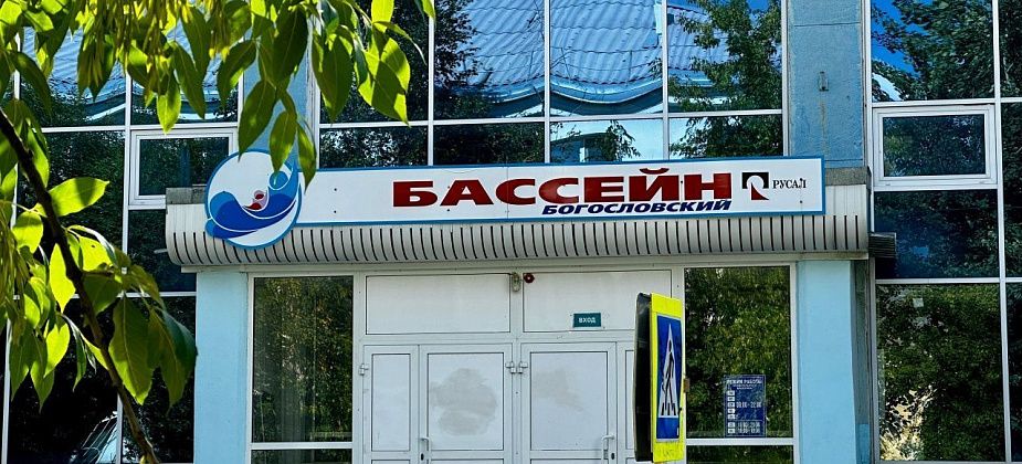 Серовчане — среди победителей первенства по плаванию в Краснотурьинске