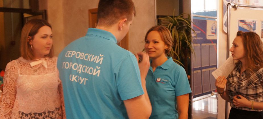 Группа серовчан хочет помочь молодежи реализовать общественные проекты
