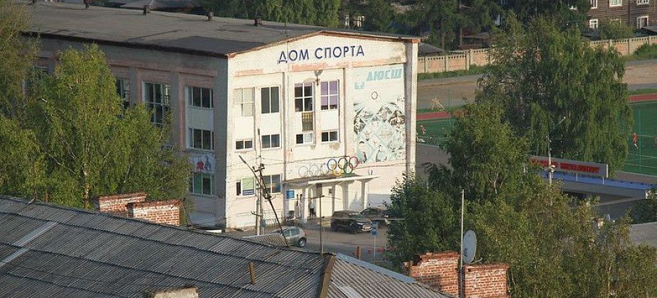 Мэрия Серова формирует кадровый резерв для должности директора спортшколы