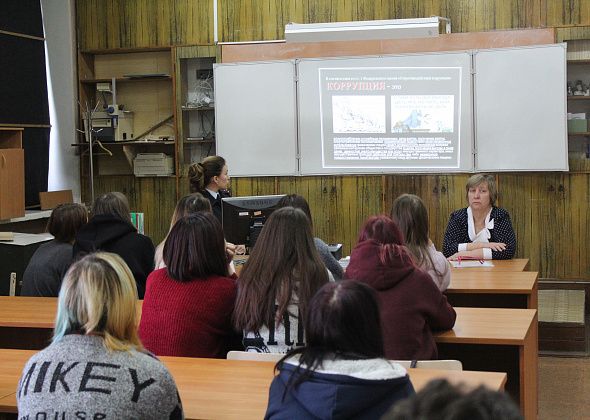 Представитель ОВД Серова рассказала студентам о коррупции