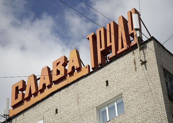 Свежая подборка вакансий от центра занятости для тех, кто ищет работу в Серове и Сосьве