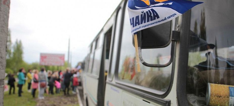 Мэрия Серова определила стоимость путевок в загородные оздоровительные лагеря 