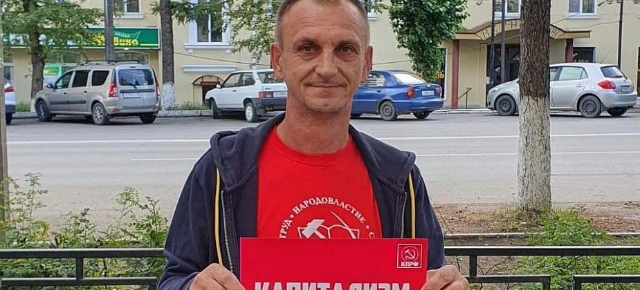 Серовчане приняли участие в акции против капитализма и принудительной вакцинации