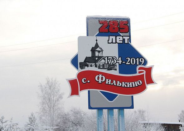 Пять серовских проектов инициативного бюджетирования получат поддержку из областного бюджета в 2026 году