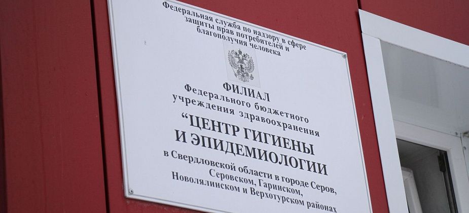 Серовский филиал Центра гигиены выявил превышение аммиака, бора, железа, марганца в воде из скважин