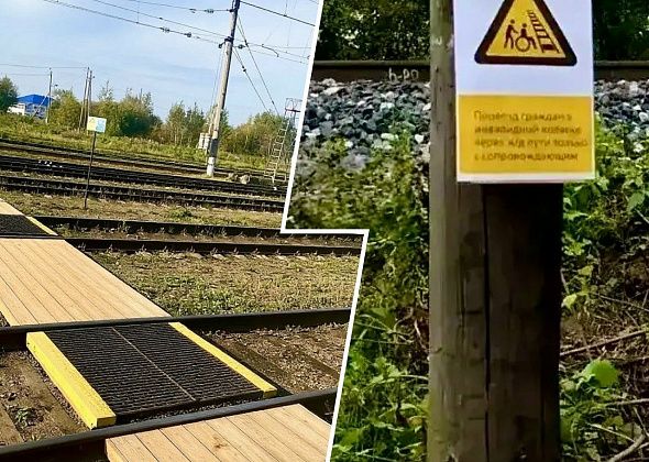 Транспортная прокуратура проверила переходы через железнодорожные пути на станциях в Лобве и Серове