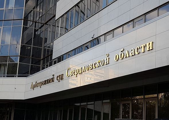 Челябинский бизнесмен оспаривает решение суда о передаче трех заводов, в том числе СЗФ, государству