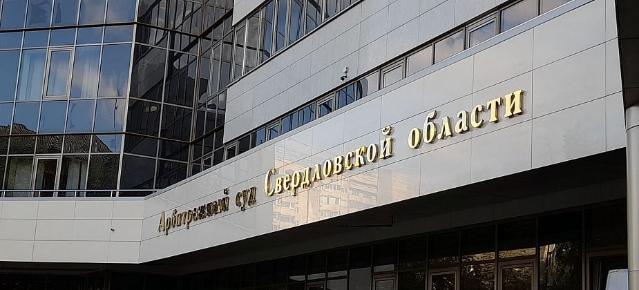 Челябинский бизнесмен оспаривает решение суда о передаче трех заводов, в том числе СЗФ, государству