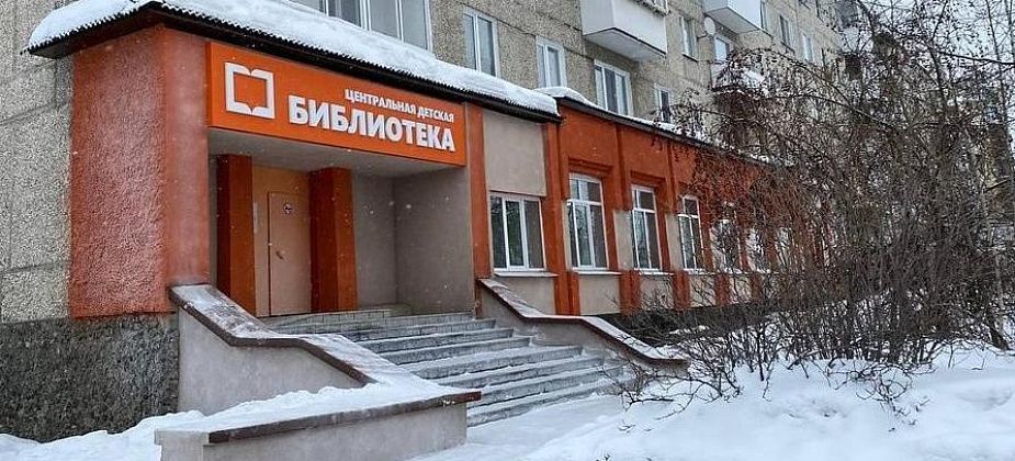 В детской библиотеке Серова стартовал конкурс "Петр I - великий реформатор" 