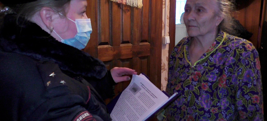 В Серове полиция проводит поквартирные и подомовые обходы. Пенсионеров предупреждают о мошенниках