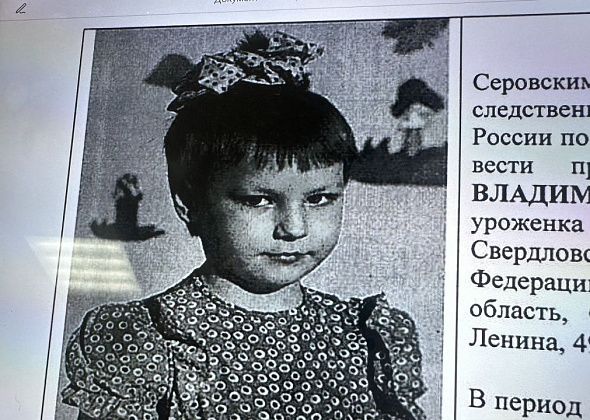Ищут Анастасию Шкитко, пропавшую 23 года назад