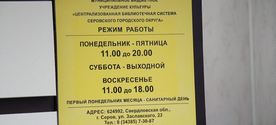 Юных серовчан и их родителей приглашают на программу филармонии «Ящик с игрушками»