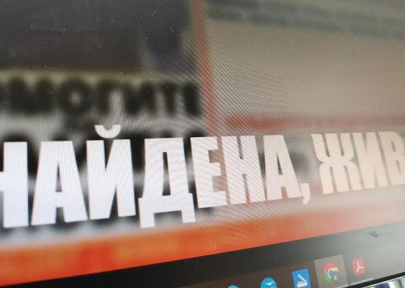 «Огромное спасибо всем серовчанам!» Подробности поисков Нины Гуз, которая два дня не была дома