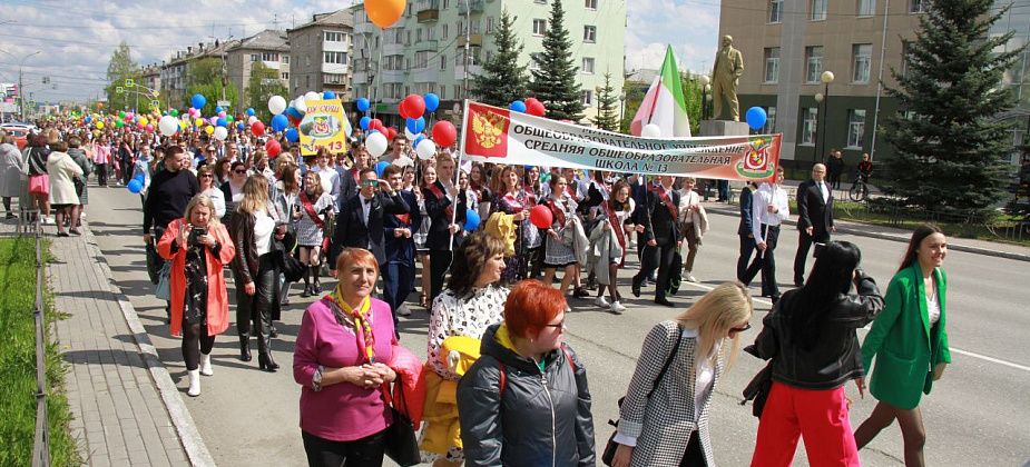В Серове отзвенели последние звонки – состоялся городской праздник для выпускников школ 