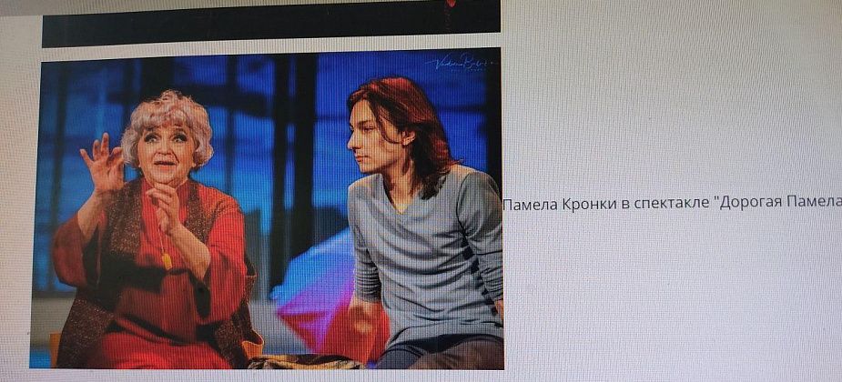 Почетным гражданином Серова стала артистка театра драмы Светлана Королева