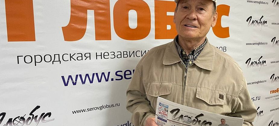 Рашид Гирфанов: "Хорошая газета, жизненная. Очень нравятся ваши первые полосы"