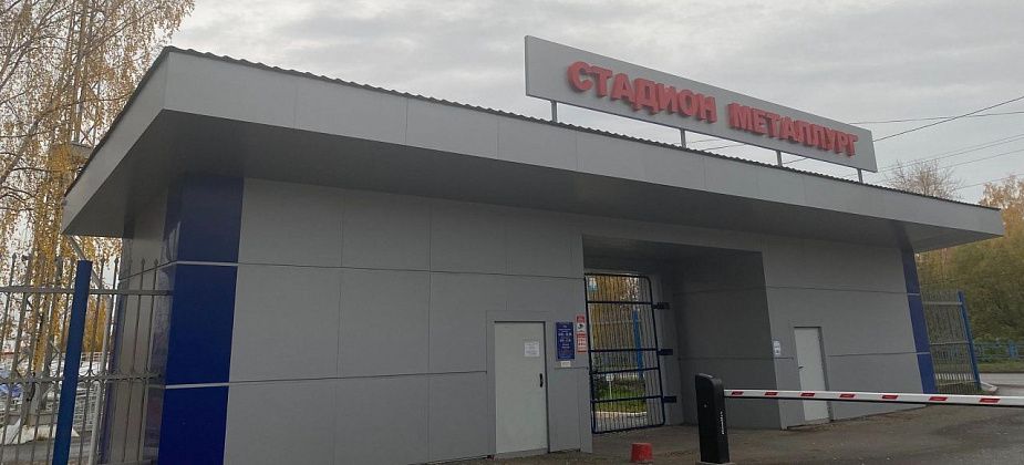 Ко Дню города в Серове пройдет спартакиада. Приглашаются все желающие