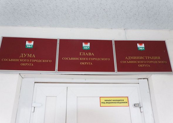 Контрольный орган Сосьвы по поручению Думы продолжит проверять муниципальные контракты по ремонтам в Восточном