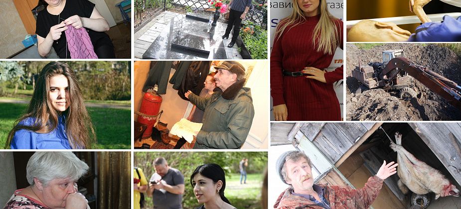 10 самых читаемых публикаций на сайте газеты «Глобус» в 2019 году
