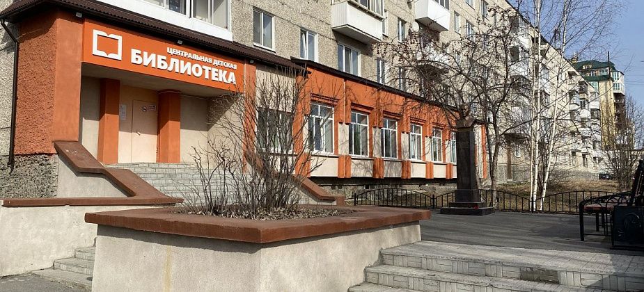 Детская библиотека проведет городской конкурс “Шаги в историю города. Серов 130 лет”
