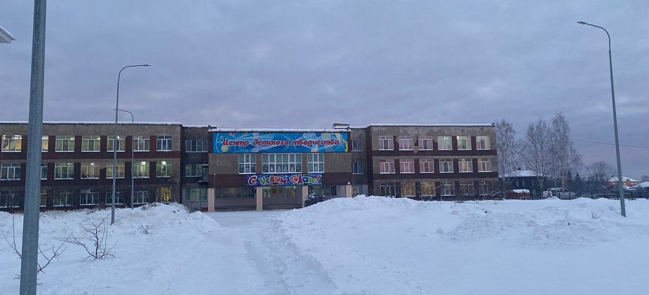 Серовский Центр детского творчества ищет подрядчика для капитального ремонта кровли